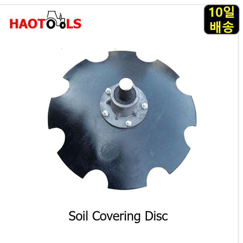 Farming Is Part Of Agriculture - Large Soil Covering Disc, Part of