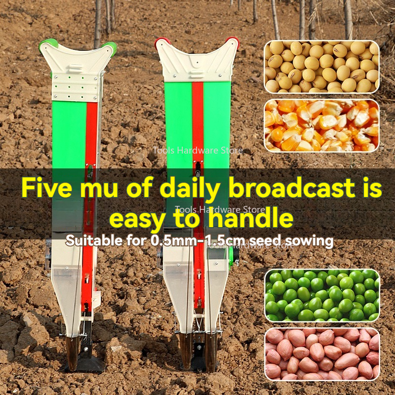 Agriculture Farming Hand Tools - Multi-functional Corn Bean Peanut Vegetable Seed