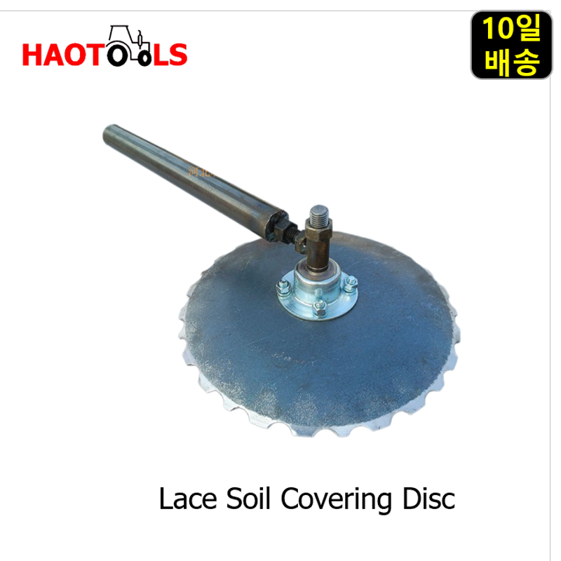 Lace Soil Covering Disc, Part  - огляд і ціна Farming Is Part Of Agriculture