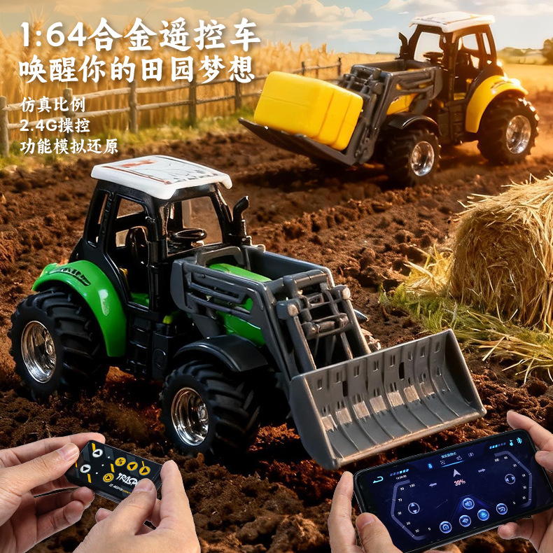 1:64 RC Car Remote Control Far - огляд і ціна Agriculture Farming In Goa